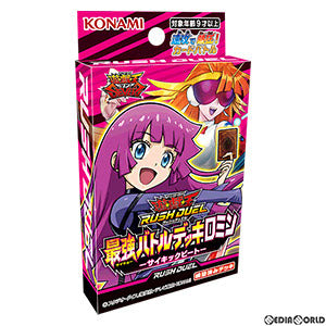 【新品】[TCG] (再販)遊戯王ラッシュデュエル 最強バトルデッキ ロミン -サイキックビート-(CG1749)(20211113)