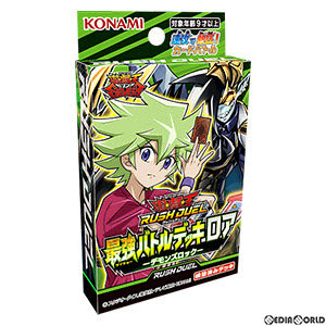【新品】[TCG] (再販)遊戯王ラッシュデュエル 最強バトルデッキ ロア -デモンズロック-(CG1750)(20211113)