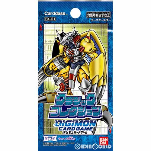 【新品即納】[TCG] デジモンカードゲーム Theme Booster Classic Collection(テーマブースター クラシックコレクション)(EX-01)(20210730)