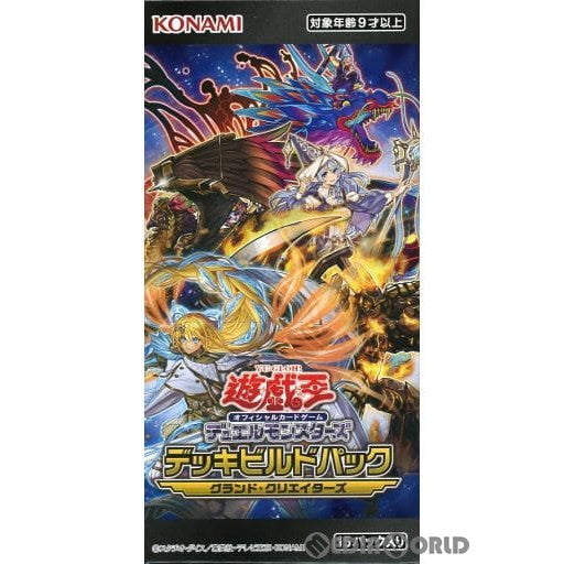 【予約前日出荷】[BOX][TCG] (再販) 遊戯王OCGデュエルモンスターズ デッキビルドパック グランド・クリエイターズ(CG1758) (15パック) (20211208)