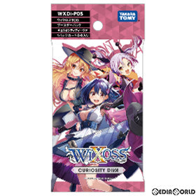 【新品即納】[TCG] ウィクロスTCG ブースターパック CURIOSITY DIVA(キュリオシティディーヴァ)(WXDi-P05)(20210828)