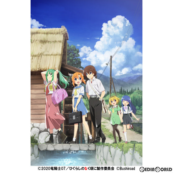 【新品即納】[TCG] Reバース(リバース) for you トライアルデッキ ひぐらしのなく頃に 業(20210806)