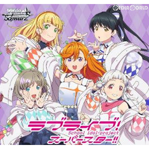 【新品即納】[TCG] ヴァイスシュヴァルツ トライアルデッキ+(プラス) ラブライブ!スーパースター!!(20210827)