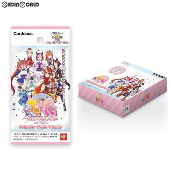 【新品】[TCG] (BOX)TVアニメ『ウマ娘 プリティーダービー Season2』メタルカードコレクション(20パック)(20210828)