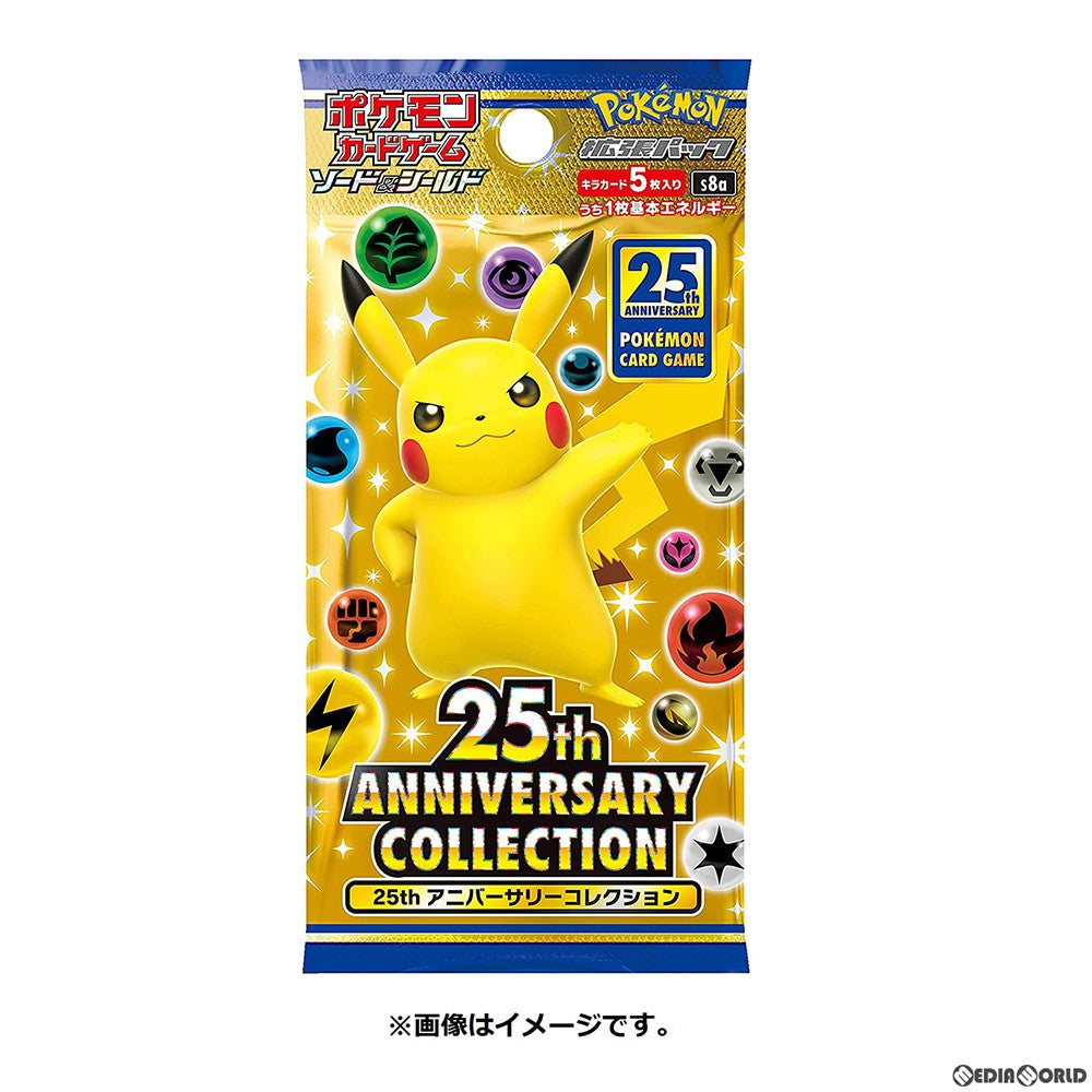 【新品即納】[TCG] ポケモンカードゲーム ソード&シールド 拡張パック「25th ANNIVERSARY COLLECTION」(20211022)
