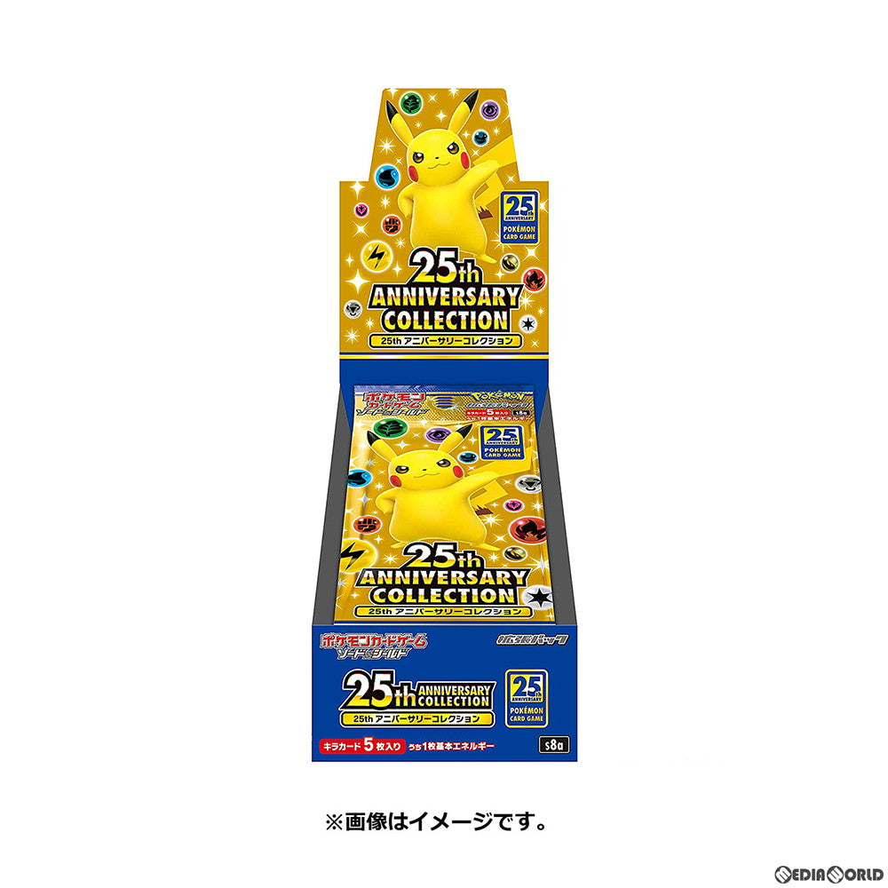 【新品即納】[TCG] (BOX) ポケモンカードゲーム ソード&シールド 拡張パック「25th ANNIVERSARY COLLECTION」(16パック)(20211022)
