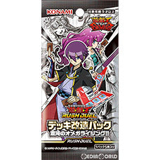 【新品即納】[TCG] 遊戯王ラッシュデュエル デッキ改造パック 混沌のオメガライジング!!(CG1765)(20211030)
