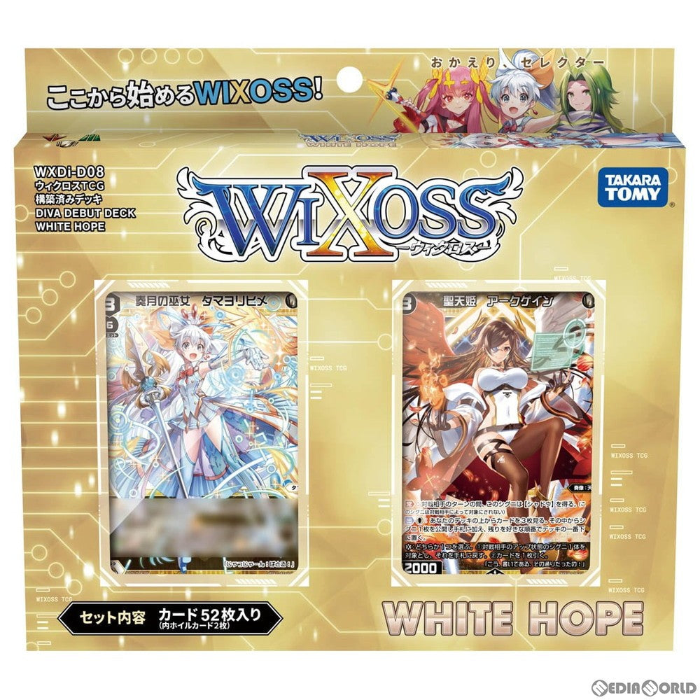 【新品即納】[TCG] ウィクロスTCG 構築済みデッキ DIVA DEBUT DECK WHITE HOPE(ホワイトホープ)(WXDi-D08)(20211030)