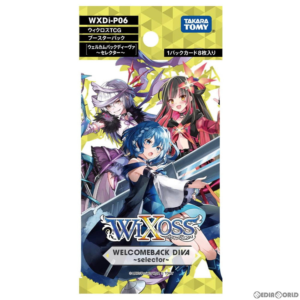 【新品即納】[TCG] ウィクロスTCG ブースターパック WELCOME BACK DIVA ～selector～(ウェルカムバックディーヴァ セレクター)(WXDi-P06)(20211030)