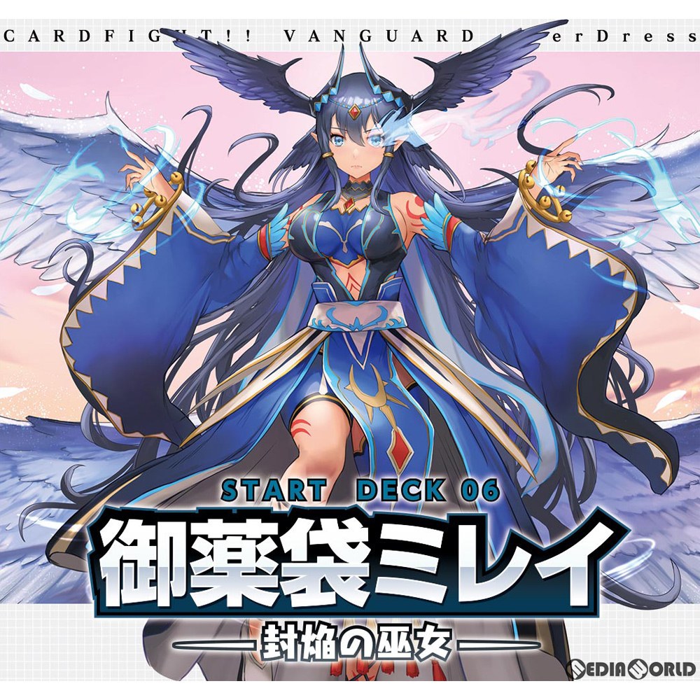 【新品】【お取り寄せ】[TCG] カードファイト!! ヴァンガード overDress スタートデッキ第6弾 御薬袋ミレイ -封焔の巫女-(VG-D-SD06)(20211029)