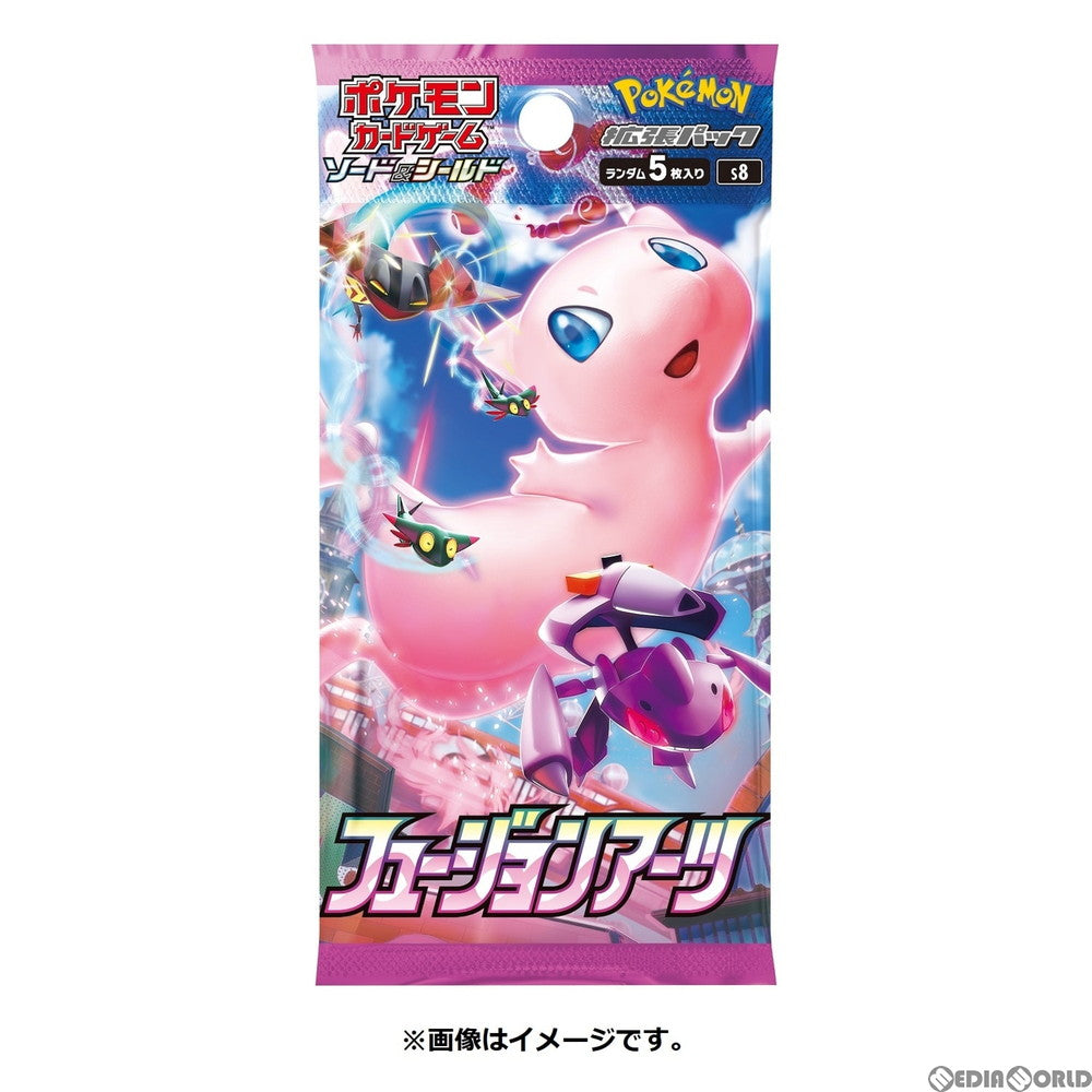 【新品即納】[TCG] ポケモンカードゲーム ソード&シールド 拡張パック「フュージョンアーツ」(20210924)