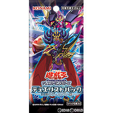 【新品即納】[TCG] 遊戯王OCG デュエルモンスターズ デュエリストパック -深淵のデュエリスト編-(CG1768)(20211120)