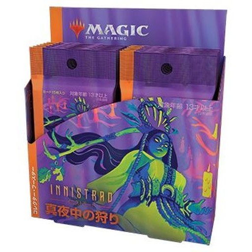 【新品】[TCG] (BOX)MTG マジック:ザ・ギャザリング イニストラード:真夜中の狩り(Innistrad: Midnight Hunt) コレクター・ブースター(日本語版)(12パック)(20210924)