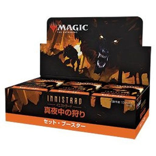 【新品】[TCG] (BOX)MTG マジック:ザ・ギャザリング イニストラード:真夜中の狩り(Innistrad: Midnight Hunt) セット・ブースター(日本語版)(30パック)(20210924)