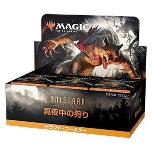 【新品】[TCG] (BOX)MTG マジック:ザ・ギャザリング イニストラード:真夜中の狩り(Innistrad: Midnight Hunt) ドラフト・ブースター(日本語版)(36パック)(20210924)