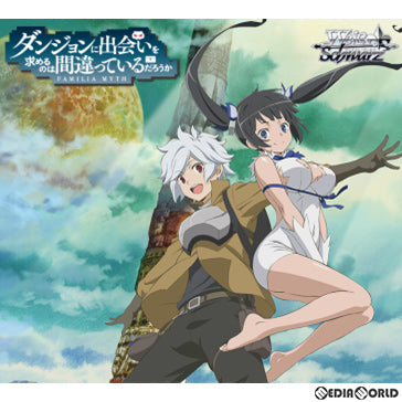 【新品即納】[TCG] ヴァイスシュヴァルツ ブースターパック ダンジョンに出会いを求めるのは間違っているだろうか(20211126)
