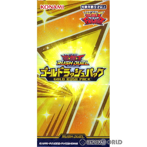 【新品即納】[TCG] (BOX)遊戯王ラッシュデュエル ゴールドラッシュパック(CG1771)(15パック)(20211211)