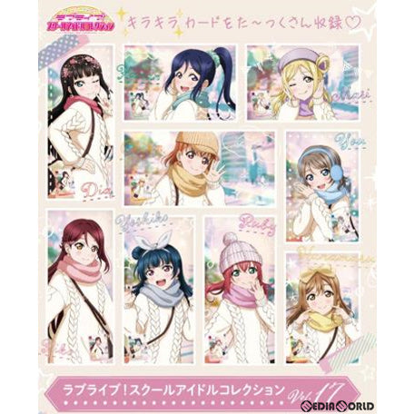 【新品】[TCG] (BOX)ラブライブ! スクールアイドルコレクション Vol.17(SIC-LL17)(30パック)(20211126)