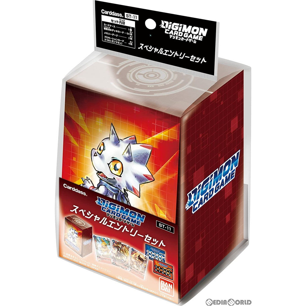 【新品即納】[TCG] デジモンカードゲーム スタートデッキ スペシャルエントリーセット(ST-11)(20211126)