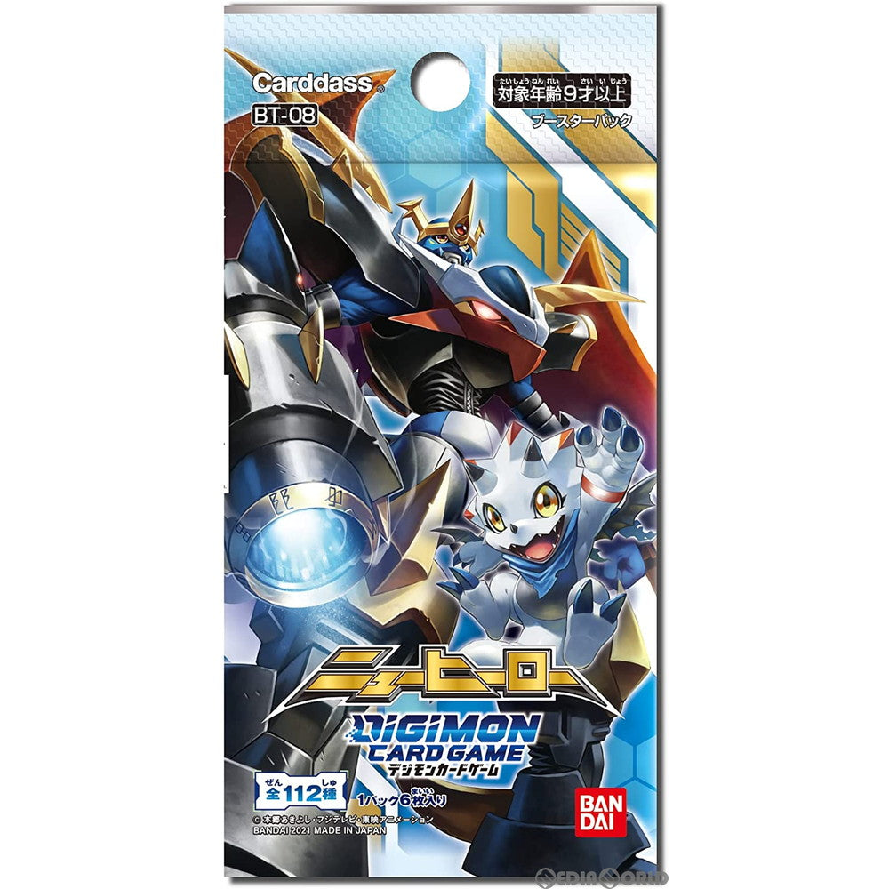 【新品即納】[TCG] デジモンカードゲーム ブースター ver.8.0 ニューヒーロー(NEW HERO)(BT-08)(20211126)