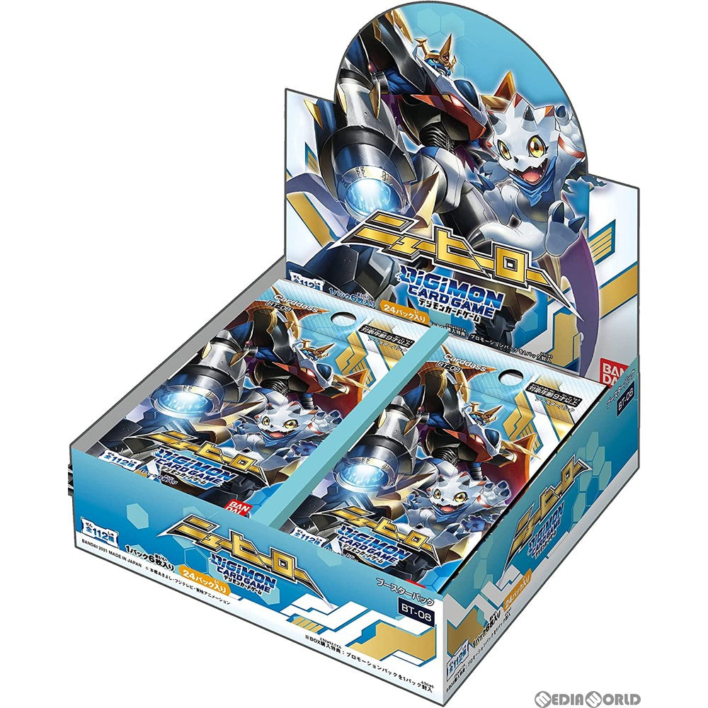 【新品即納】[TCG] (BOX)デジモンカードゲーム ブースター ver.8.0 ニューヒーロー(NEW HERO)(BT-08)(24パック)(20211126)
