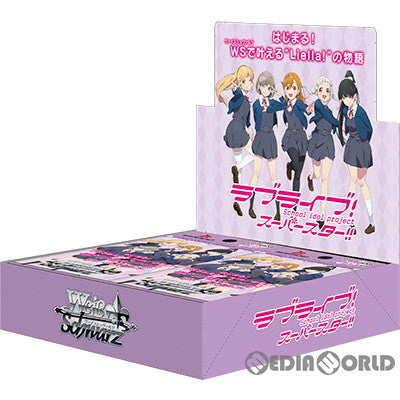 【新品即納】[TCG] ヴァイスシュヴァルツ ブースターパック ラブライブ!スーパースター!!(20211210)