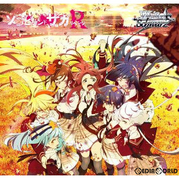 【新品即納】[TCG] (カートン)ヴァイスシュヴァルツ ブースターパック ゾンビランドサガ リベンジ(18BOX)(20211112)