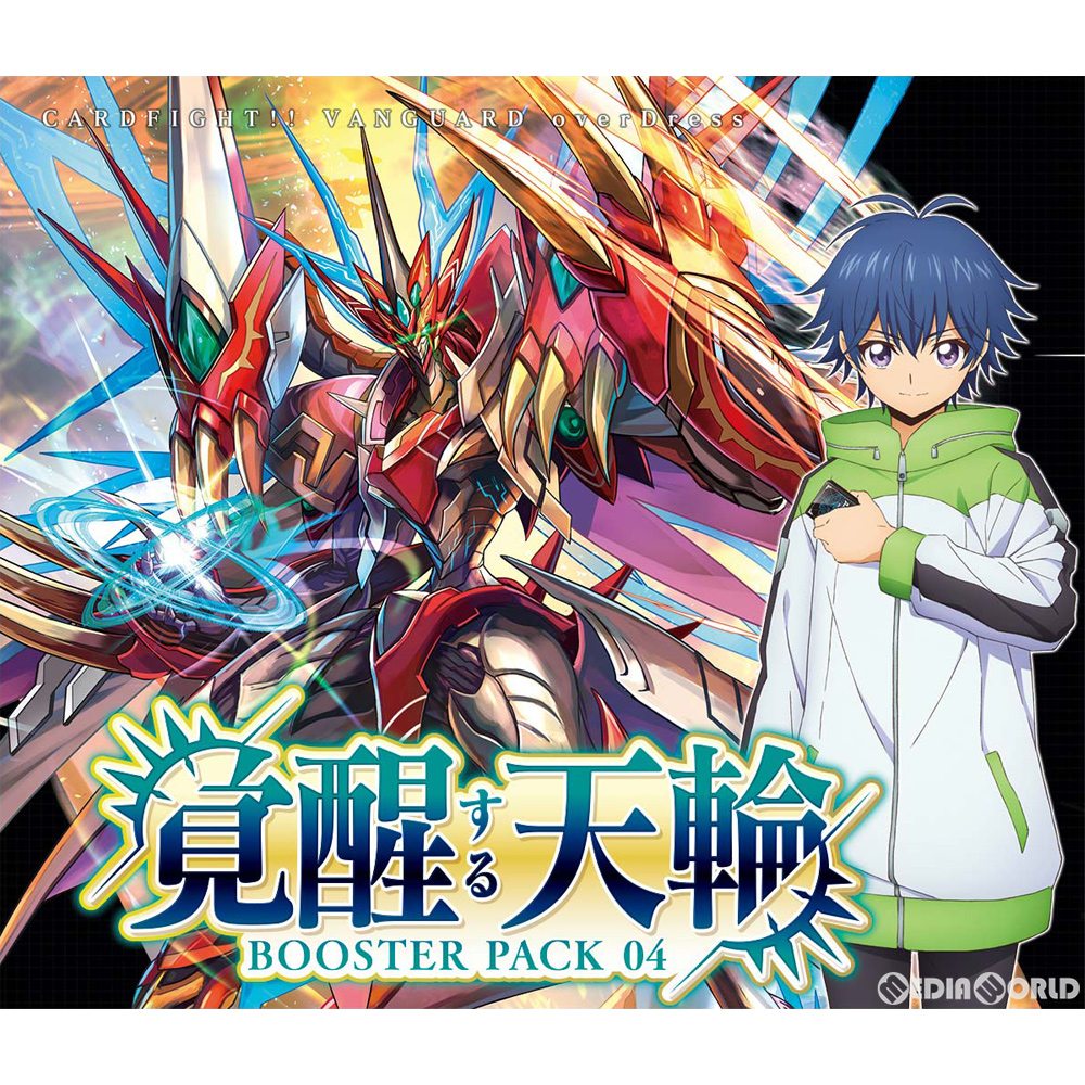 【新品即納】[TCG] (カートン)カードファイト!! ヴァンガード overDress ブースターパック第4弾 覚醒する天輪(VG-D-BT04)(20BOX)(20211224)