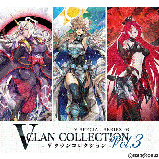 【新品即納】[TCG] カードファイト!! ヴァンガード overDress Vスペシャルシリーズ第3弾 Vクランコレクション Vol.3(VG-D-VS03)(20220121)