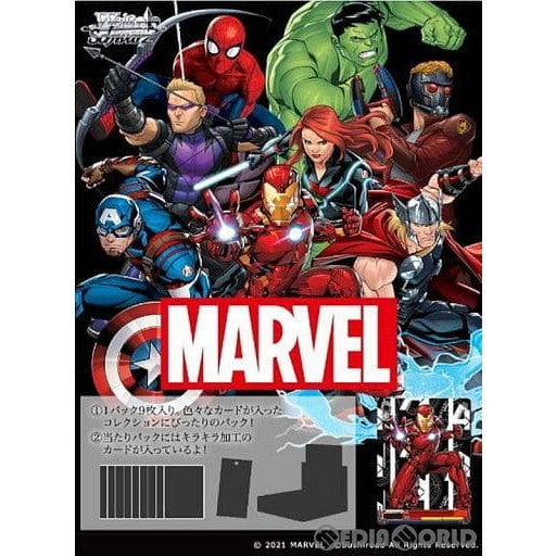【新品即納】[TCG] ヴァイスシュヴァルツ ブースターパック Marvel/Card Collection(マーベル/カードコレクション)(20211224)