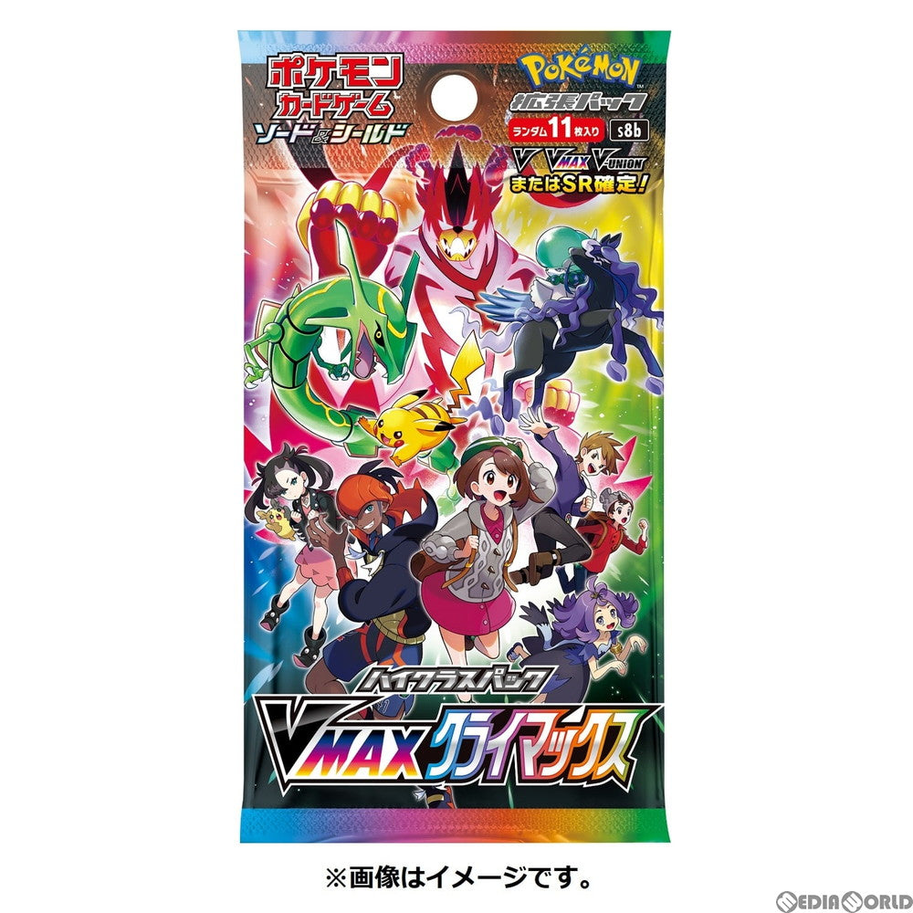 【新品即納】[TCG] ポケモンカードゲーム ソード&シールド ハイクラスパック VMAXクライマックス(20211203)