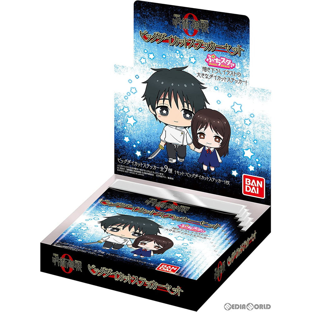 【新品即納】[TCG] (カートン)劇場版 呪術廻戦0 ビッグダイカットステッカーセット(10BOX)(20211218)