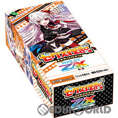 【新品即納】[TCG] (BOX)Z/X -Zillions of enemy X- EXパック第31弾 ゼクス伝説(E-31)(10パック)(20211216)