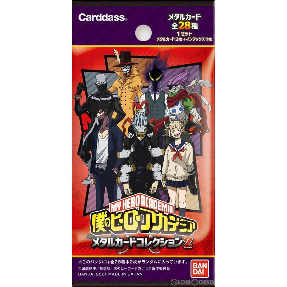 【新品即納】[TCG] 僕のヒーローアカデミア メタルカードコレクション2(20211217)