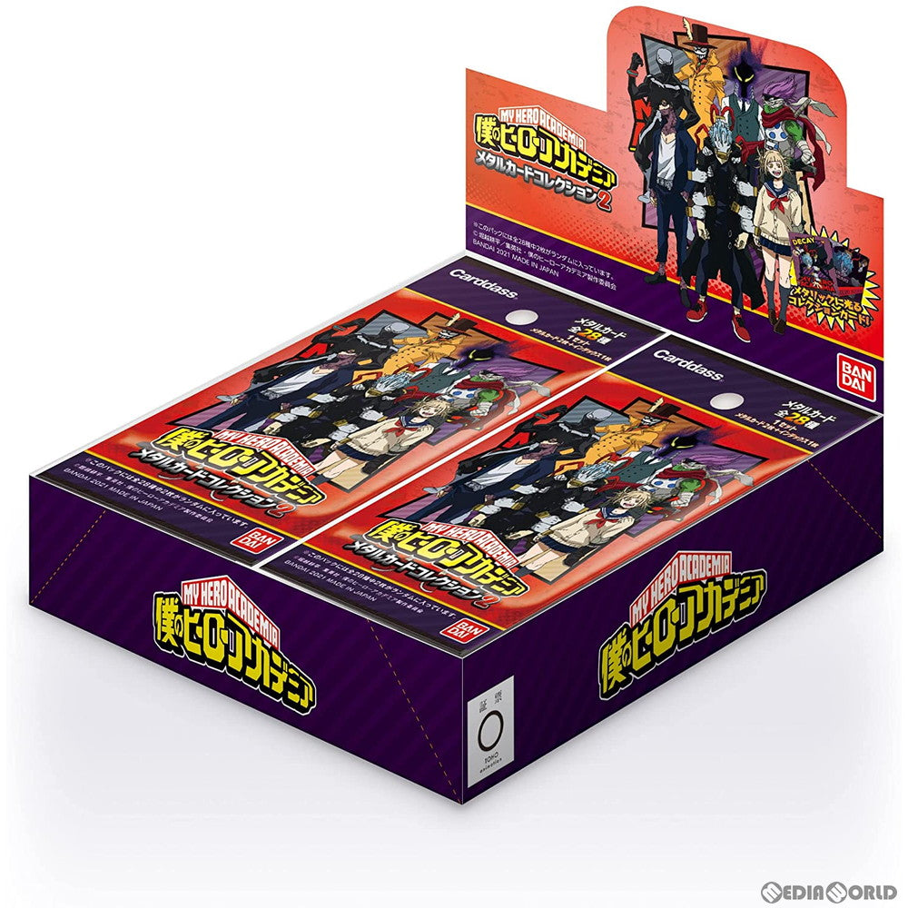 【新品即納】[TCG] (BOX)僕のヒーローアカデミア メタルカードコレクション2(20パック)(20211217)