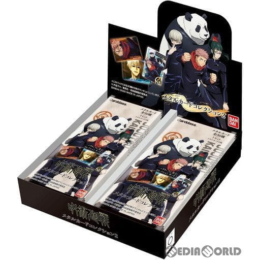 【新品即納】[TCG] (BOX)呪術廻戦 メタルカードコレクション2(20パック)(20220128)