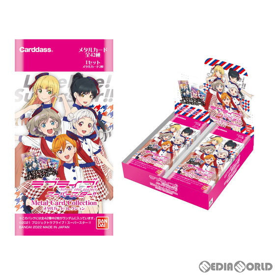 【新品即納】[TCG] ラブライブ!スーパースター メタルカードコレクション(20220128)
