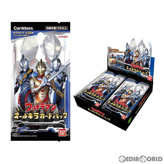 【新品即納】[TCG] (BOX)ウルトラマン オールキラカードパック(20パック)(20220128)