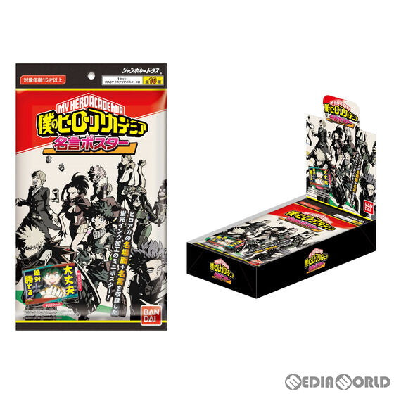 【新品】[TCG] 僕のヒーローアカデミア 名言ポスター パックver.(20220225)