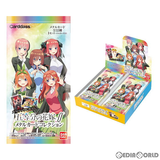 【新品】[TCG] (BOX)五等分の花嫁∬ メタルカードコレクション(20パック)(20220225)