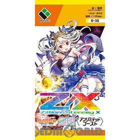 【新品即納】[TCG] Z/X -Zillions of enemy ブースターパック 極点超越編(コード:エルダーサイン) 破天【ワールドオーダー】(B39)(20220127)