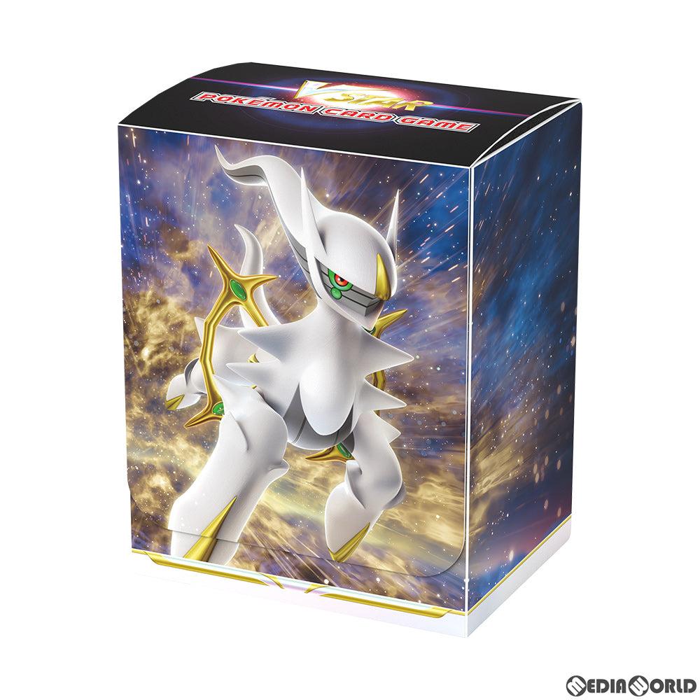 【新品即納】[TCG] ポケモンカードゲーム デッキケース アルセウス(VSTARマーカー付き)(20220114)