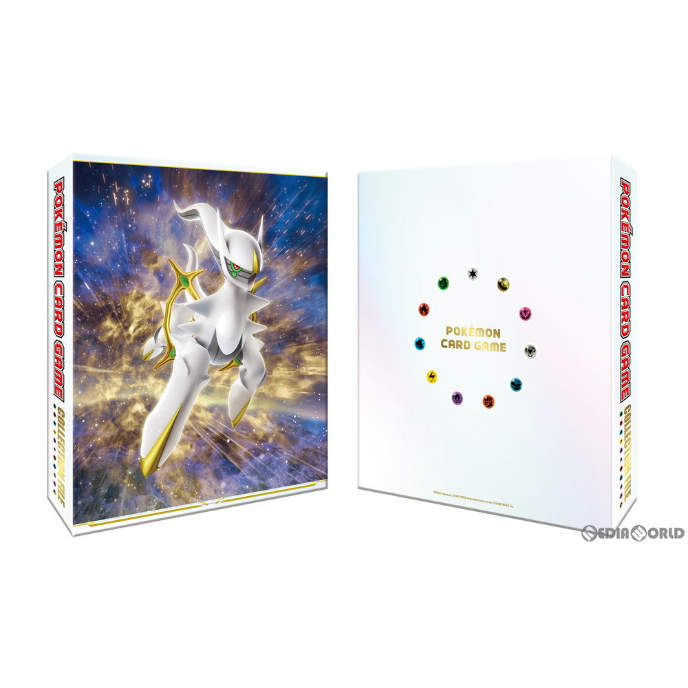 【新品即納】[TCG] ポケモンカードゲーム コレクションファイル アルセウス(20220114)