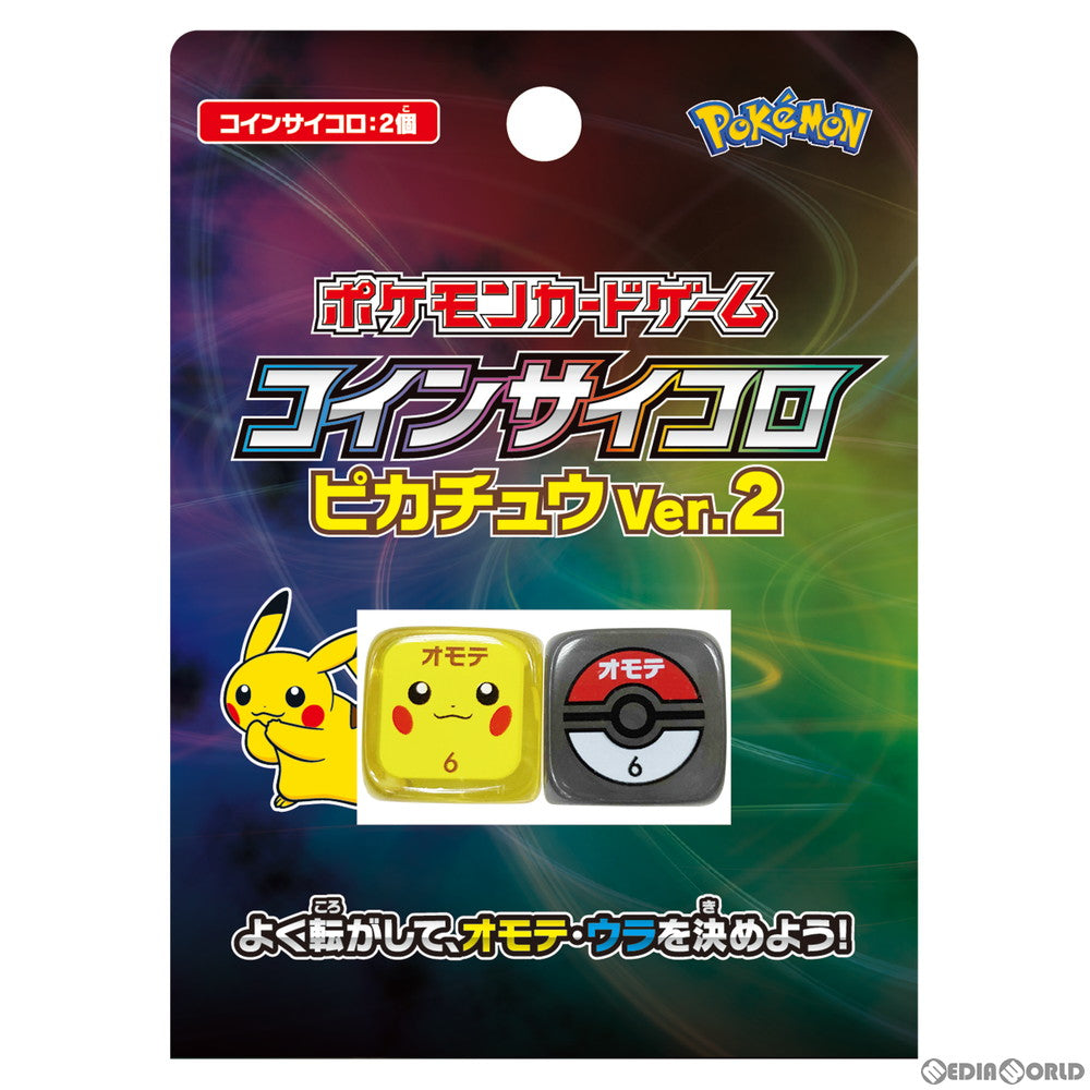 【新品即納】[TCG] ポケモンカードゲーム コインサイコロ ピカチュウVer.2(20220114)