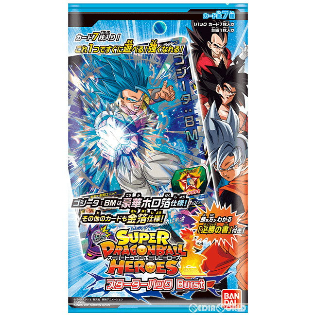 【新品】[TCG] (BOX)スーパードラゴンボールヒーローズ スターターパック Burst(12パック)(20211111)