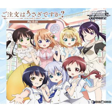 【新品即納】[TCG] ヴァイスシュヴァルツ ブースターパック ご注文はうさぎですか？ Re:Edit(20220128)