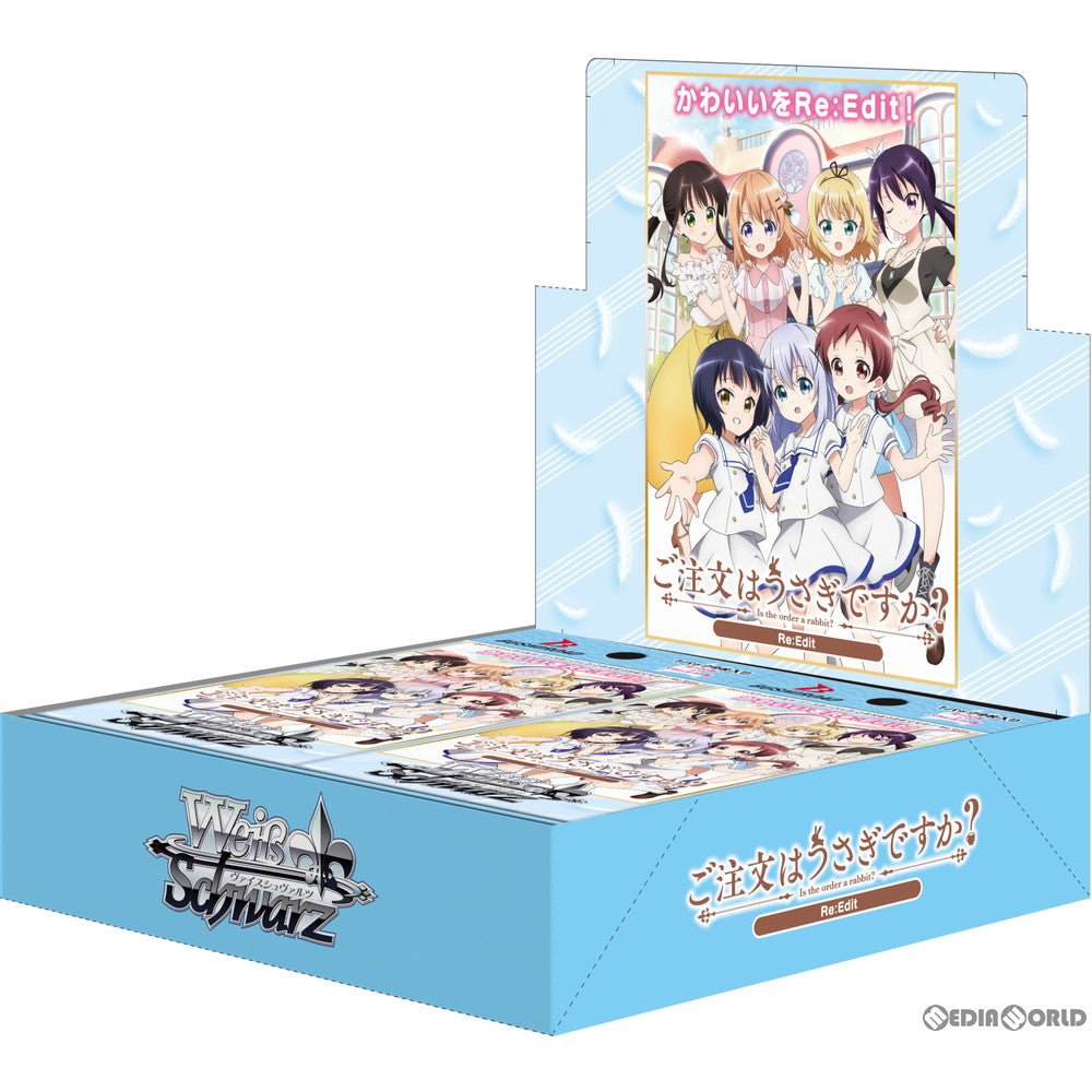 【新品即納】[TCG] (BOX)ヴァイスシュヴァルツ ブースターパック ご注文はうさぎですか？ Re:Edit(16パック)(20220128)