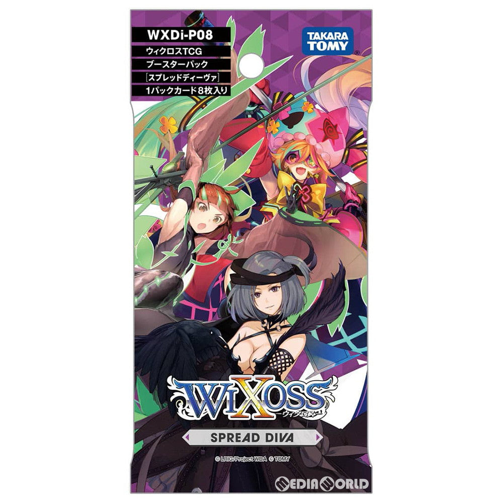 【新品】[TCG] ウィクロスTCG ブースターパック SPREAD DIVA(スプレッドディーヴァ)(WXDi-P08)(20220226)