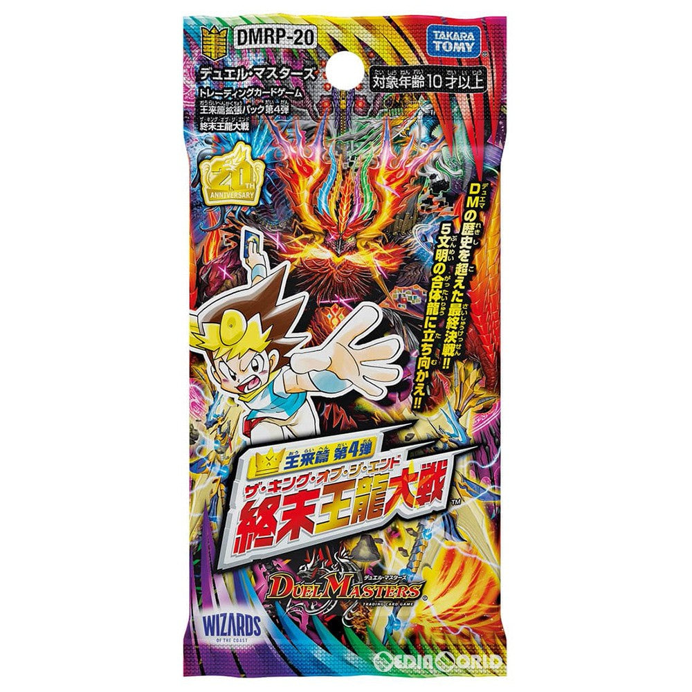 【新品即納】[TCG] デュエル・マスターズTCG 王来篇拡張パック第4弾 終末王龍大戦(ザ・キング・オブ・ジ・エンド)(DMRP-20)(20211218)