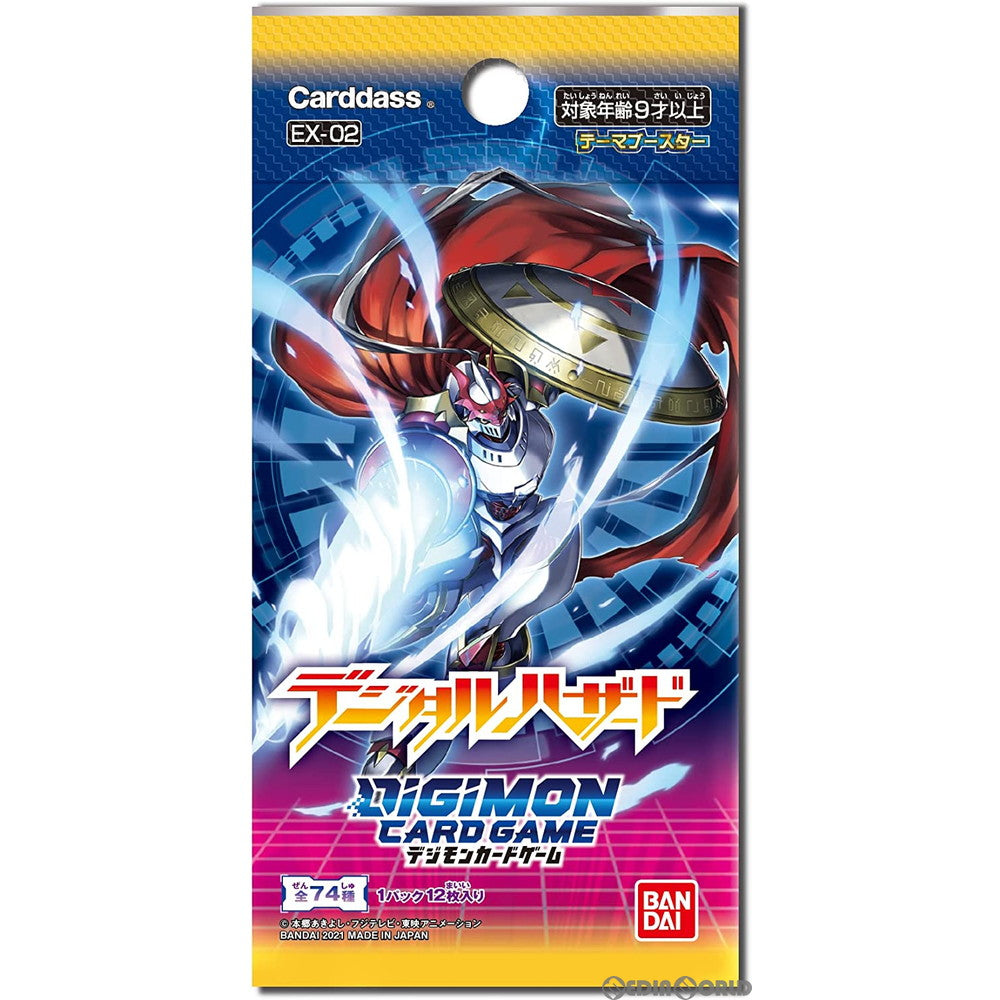 【新品即納】[TCG] デジモンカードゲーム Theme Booster Digital hazard(テーマブースター デジタルハザード)(EX-02)(20211224)